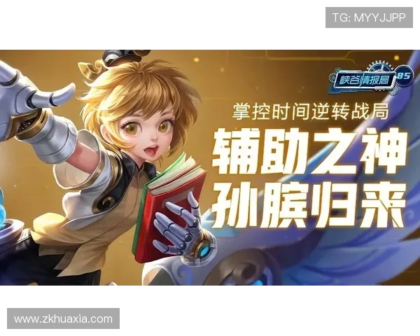 Tian掌控野区节奏带领团队逆转战局再现巅峰操作荣耀归来