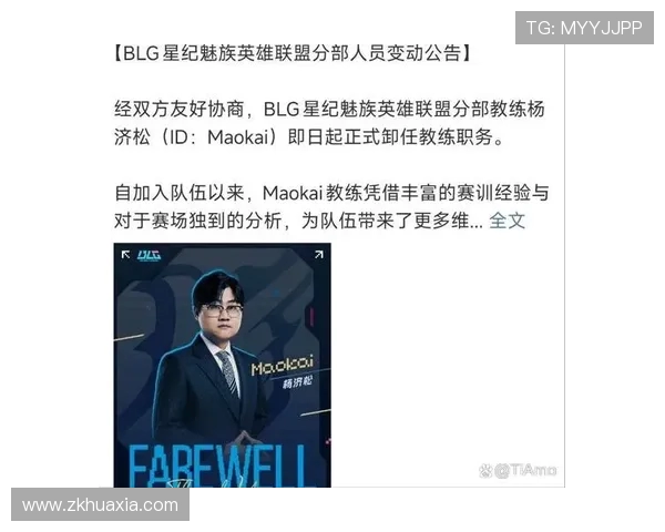 TES与BLG激烈对决精彩纷呈 确定谁能在赛场上笑到最后