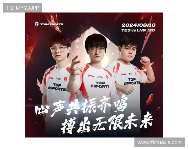 BLG与100T激战正酣 谁将晋级全球总决赛半决赛席位