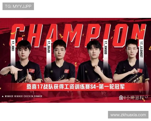 TGLTN绝地求生战队荣登巅峰赛场 全面解析团队策略与个人亮点