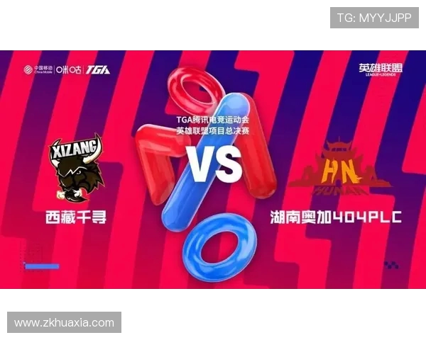 英雄联盟s15总决赛：巅峰对决，谁能问鼎？