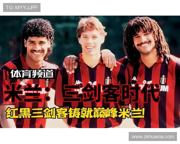 绿茵争锋燃情赛场见证荣耀时刻书写足球不朽传奇