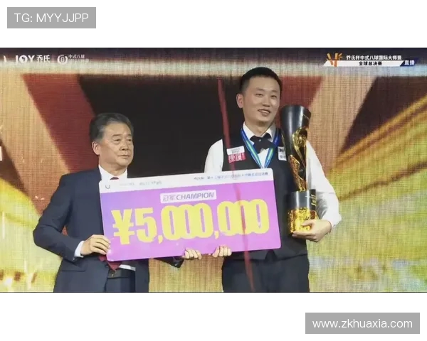 全球总决赛落幕新王登基传奇战队逆转夺冠震撼全场