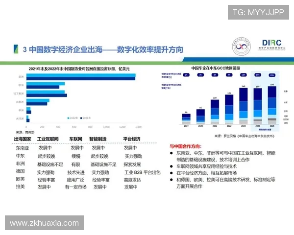 全球电竞产业崛起推动青年文化创新与数字经济融合发展趋势解析