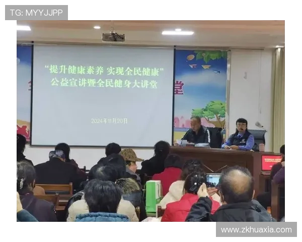 全民健身新风潮：打造健康中国，推动体育产业全面升级