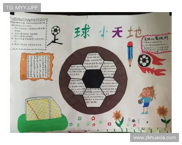 足球魅力与文化的全球传播：从技术革新到球迷热情的多维探索