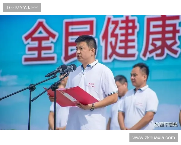 以体育精神凝聚力量推动全民健身促进社会和谐发展的实践路径研究