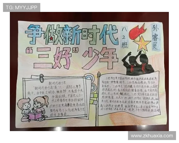 体育运动助力全民健康促进社会和谐发展新趋势分析