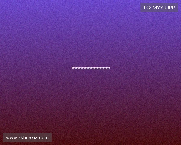 拜仁慕尼黑迎战强劲对手巅峰较量激发球迷无限激情热情