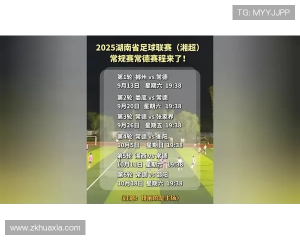 全面洞察湘超足球发展趋势与未来竞技格局及青训体系深度分析研究