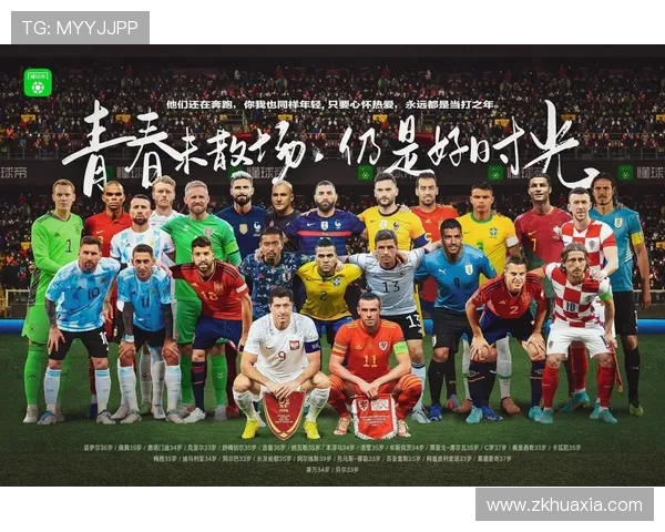 美加墨世界杯引领北美足球新时代盛大启幕共襄全球盛事荣耀绽放