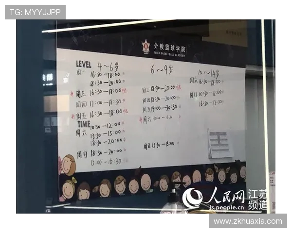 南京篮球队的速度分析与战术应用探讨全面解读