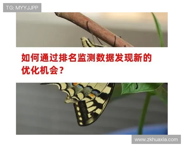 西安乒乓球队节奏表现数据分析与战术优化探讨