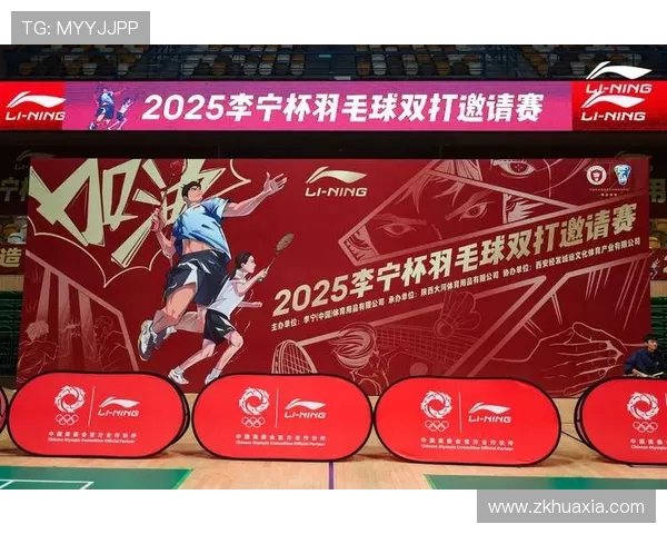 西安羽毛球队配合表现分析及其对比赛成绩的影响研究