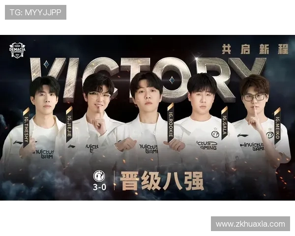 IG与RNG展开激战两大强队碰撞究竟谁能笑到最后