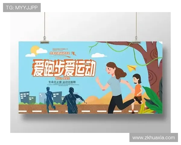 体育运动促进身心健康的多重益处与全民健身时代的到来