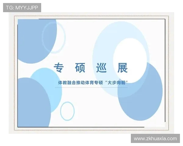 探索体育运动魅力与发展路径促进全民健康生活方式新趋势研究探讨