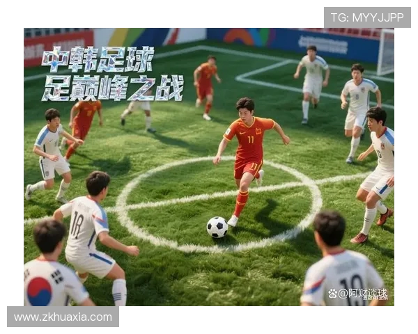 2017东亚杯中国队对阵韩国队精彩回顾与赛后分析